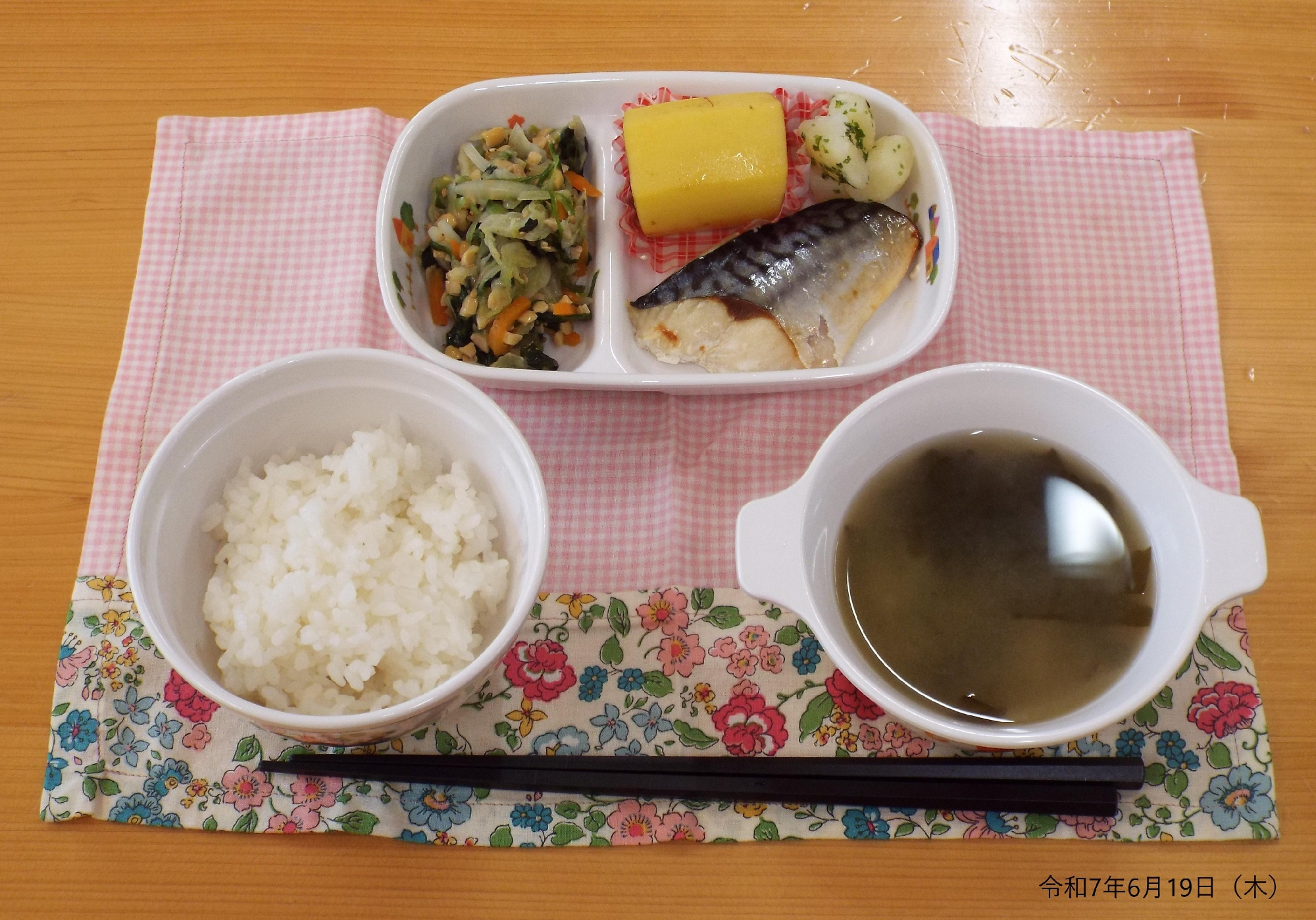 令和７年６月１９日（木） 給食